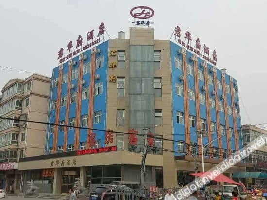 Beijing Junhuafu Hotel (Yongsheng Jiahe Shopping Center)