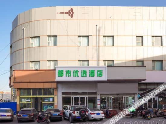 City Select Hotel (Beijing Shilihe)