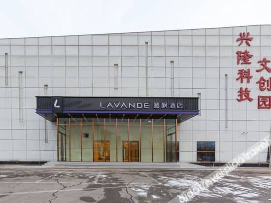 Lavande Hotel (Beijing West Railway Station Yuegezhuang Bridge) Lavande Hotel (Beijing West Railway Station Yuegezhuang Bridge)