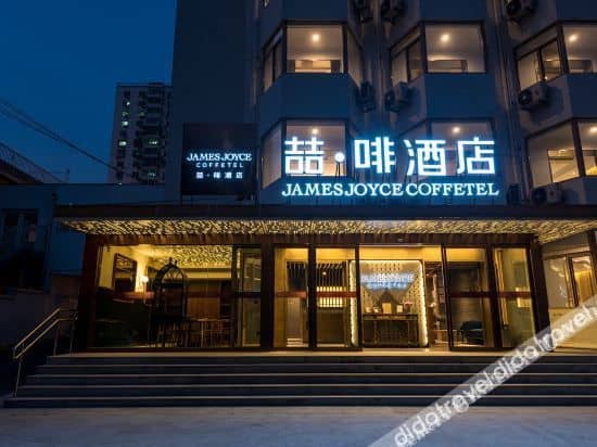 JAMES JOYCE COFFETEL(Yangqiao branch, Beijing South Railway Station) JAMES JOYCE COFFETEL(Yangqiao branch, Beijing South Railway Station)