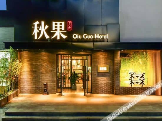 TRUE GO Hotel (Beijing Nanluoguxiang Andingmen Subway Station) TRUE GO Hotel (Beijing Nanluoguxiang Andingmen Subway Station)