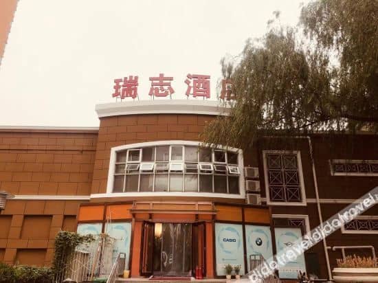 Ruizhi Hotel