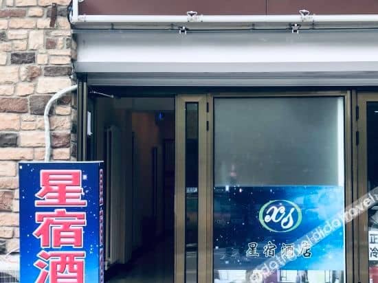 Cay Man Hotel (Beijing Shuangqiao Subway Station)