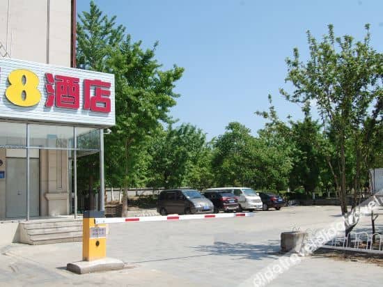 Super 8 Hotel (Beijing New Temple of Heaven Hospital Majialou Branch)