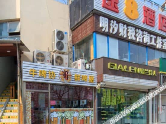 Super 8 Hotel (Beijing Sports University Qinghe Subway Station)