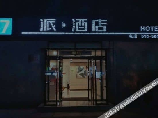 Huanghudie Hotel
