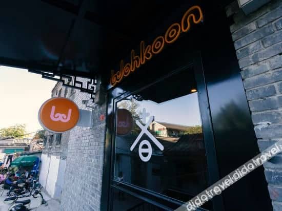 Wohkoon Traveling Sun Youth Hostel (Beijing Shichahai Store)