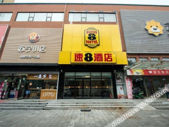 Super 8 Preferred Hotel (Beijing Jiaomen East Metro Station)