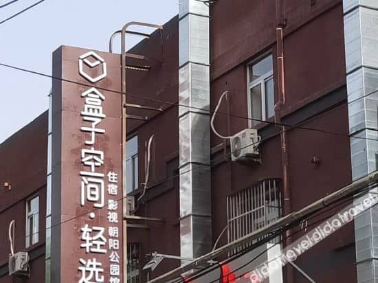 Huayi Selected Hotel (Beijing Guomao Jintai Road Subway Station Branch)