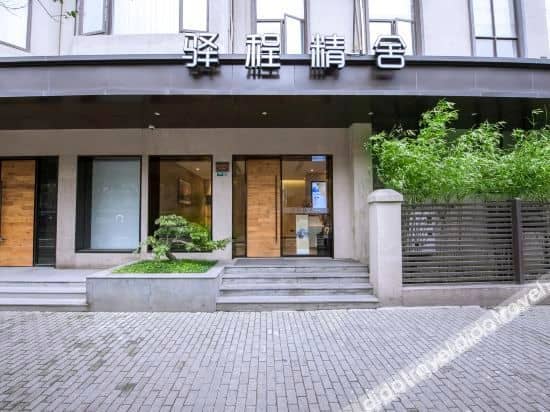 Homeinn Plus Hotel (Shanghai Ninth People's Hospital Xizang South Road Subway Station)