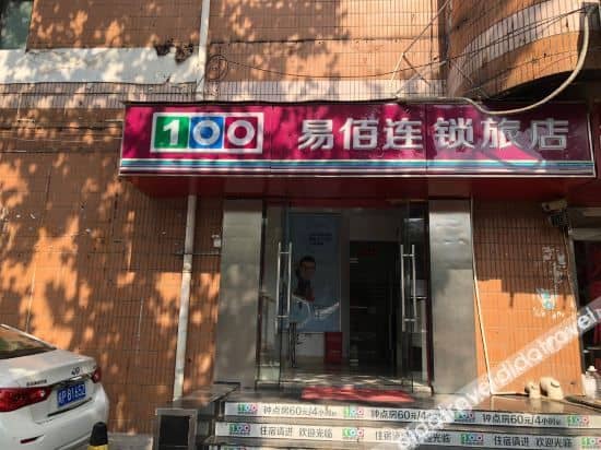 100 อินน์ เชน อินน์ (สถานีรถไฟใต้ดินถนนเหวินหนิง พลาซ่า เซี่ยงไฮ้ เทียนซาน)