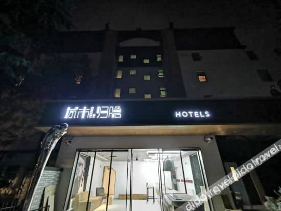 โรงแรมกรีนอิน (โรงพยาบาลถงจี้ถนนเซี่ยงไฮ้ซินชุน) โรงแรมกรีนอิน (โรงพยาบาลถงจี้ถนนเซี่ยงไฮ้ซินชุน)