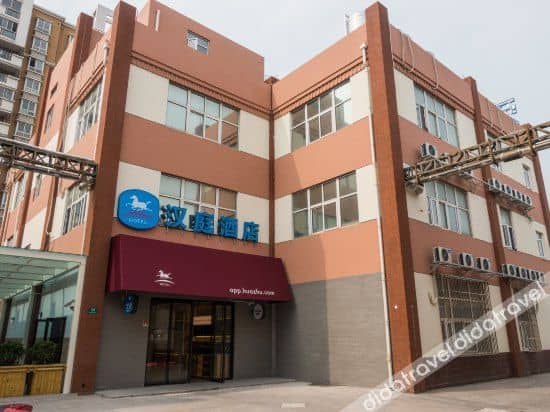 โรงแรมฮั่นถิง (ทางหลวงเซี่ยงไฮ้เป่ากังเยว่หลัว) โรงแรมฮั่นถิง (ทางหลวงเซี่ยงไฮ้เป่ากังเยว่หลัว)