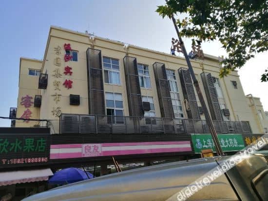 โรงแรมเซี่ยงไฮ้ เหวินซา โรงแรมเซี่ยงไฮ้ เหวินซา