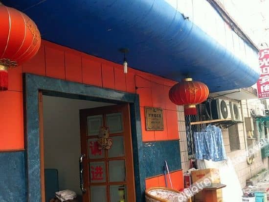 Huguang Hostel