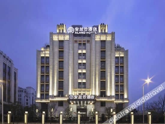 โรงแรมอแลนด์ฮอต โรงแรมอแลนด์ฮอต