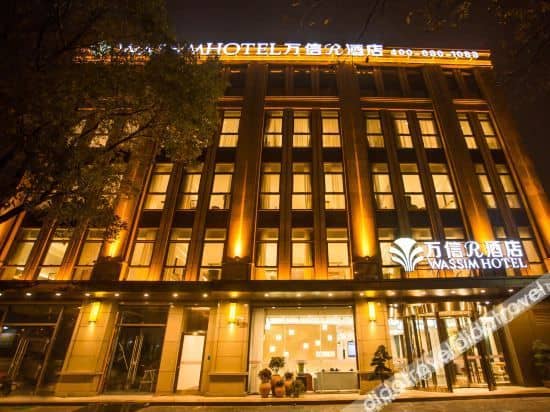 โรงแรมคัตสึโนบุ อาร์ (ถ.หย่งเฉิง จิ๋วตี้ง เซี่ยงไฮ้) โรงแรมคัตสึโนบุ อาร์ (ถ.หย่งเฉิง จิ๋วตี้ง เซี่ยงไฮ้)