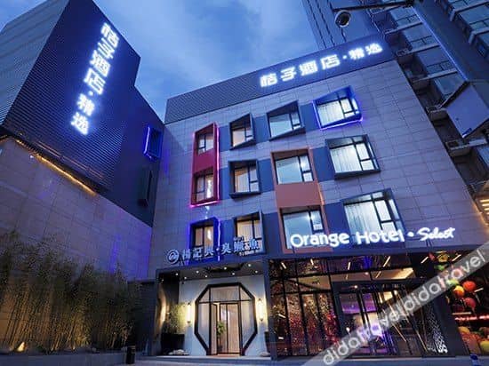 โรงแรมออเรนจ์ (ปักกิ่ง เทียนถาน) โรงแรมออเรนจ์ (ปักกิ่ง เทียนถาน)