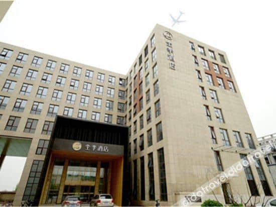 โรงแรมจี้ โรงแรมจี้