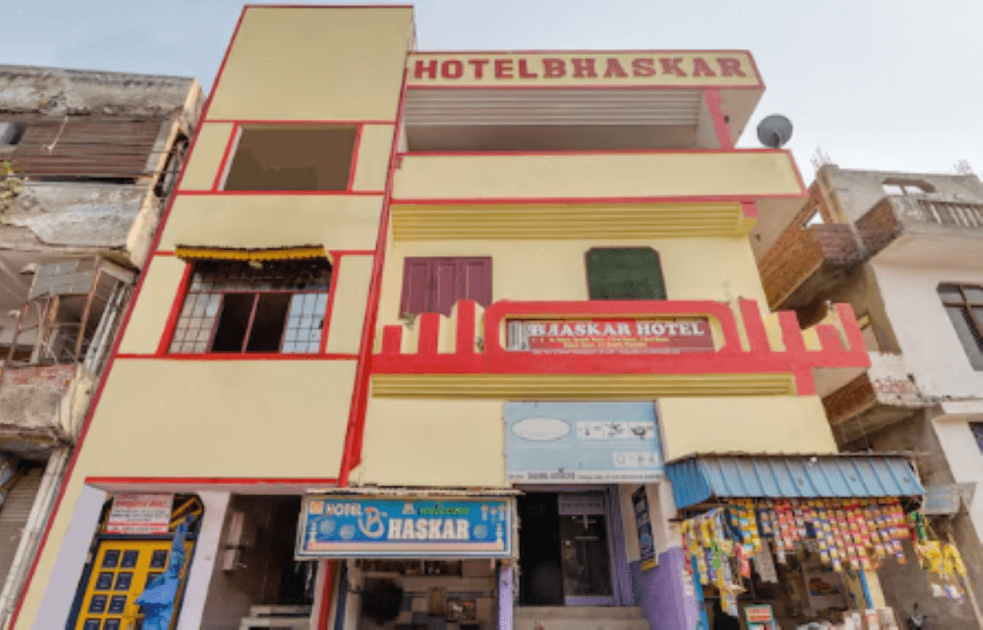 Bhaskar Hotel By GRB Bhaskar Hotel By GRB