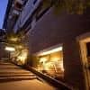 Miyajima Grand Hotel Arimoto