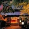 Sanga Ryokan