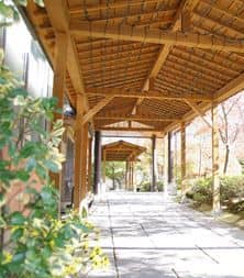 Yuttarinosato Inaka