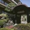 Atami Onsen Furuya Ryokan