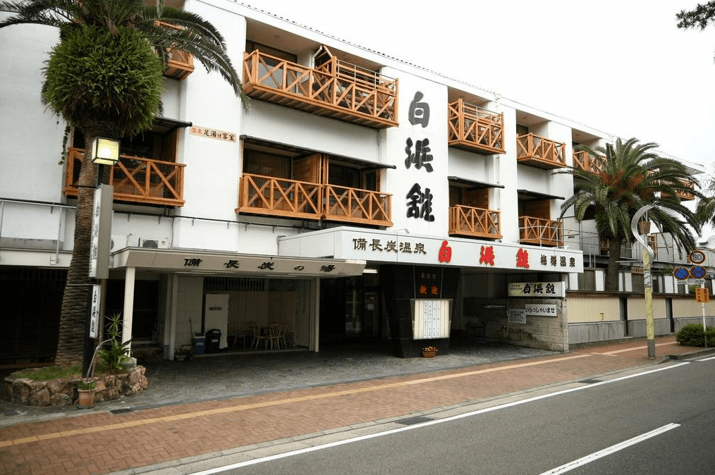 HOTEL SHIRAHAMAKAN