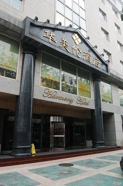Harmony Hotel