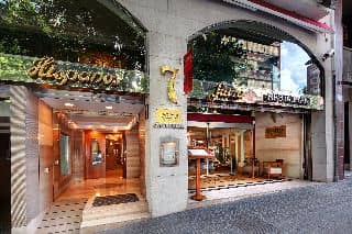Hispanos 7 Suiza Apartament-Restaurant Hispanos 7 Suiza Apartament-Restaurant