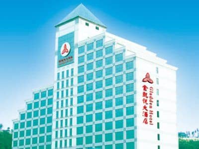 Gladden Hotel (Feng Gang)