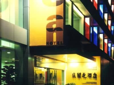 Elan Guangzhou