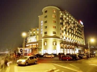 Ramada Plaza Haihua Ramada Plaza Haihua
