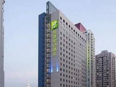 Holiday Inn Express Luohu Shenzhen Holiday Inn Express Luohu Shenzhen
