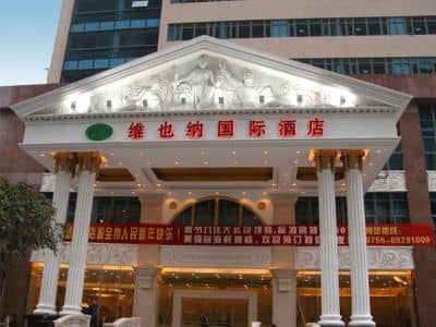 Vienna (Shenzhen International Hotel) Vienna (Shenzhen International Hotel)
