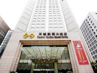 Tianyu Gloria Plaza