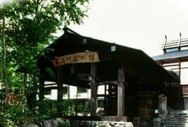 Tsurunoyu Higashi Honjin (Japanese) (A) Tsurunoyu Higashi Honjin (Japanese) (A)