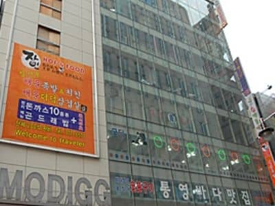 Myung-Dong