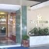 Eurostars San Marino Suites