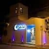 Aqualuna Hotel