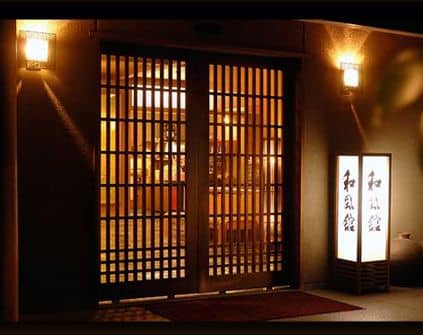 Otsuki Hotel Wafuukan