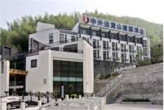 Huangshan Sinotrans Jianguo Hotel