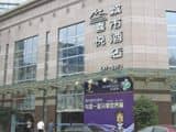 Xiyue City Hotel