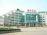Shanshui Trends Hotel Shanshui Trends Hotel