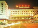 Overseas Chinese Hotel Overseas Chinese Hotel