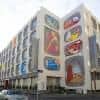 Axotel Lyon Perrache