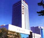 Jinyuan Hotel