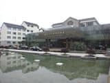 International Conference Hotel of Nanjing
