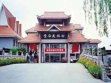 Yunhai Holiday Villa Yunhai Holiday Villa